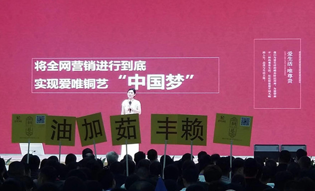 愛(ài)唯銅門(mén)可愛(ài)的拉拉隊(duì)