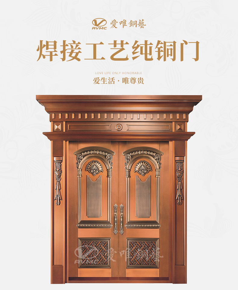 廣東銅門(mén)廠家愛(ài)唯銅藝